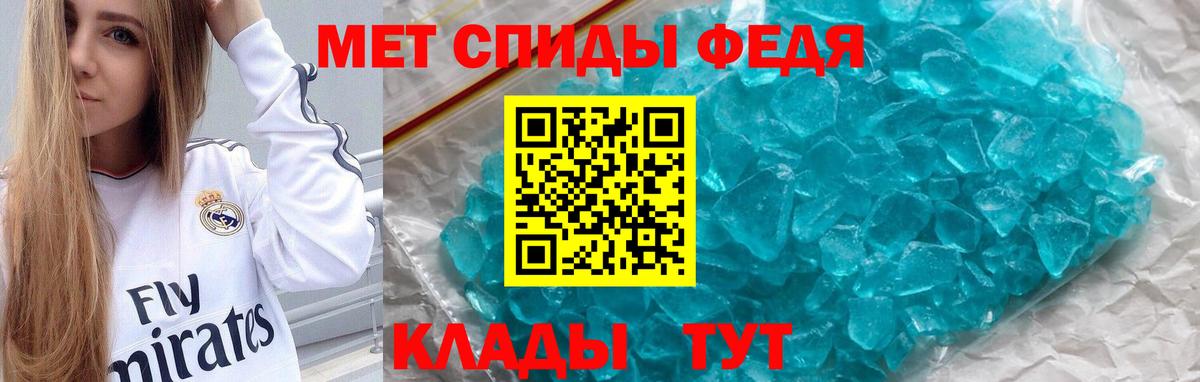 АМФ  Амфетамин VHQ  АМФ  Вход с VPN  Городец 