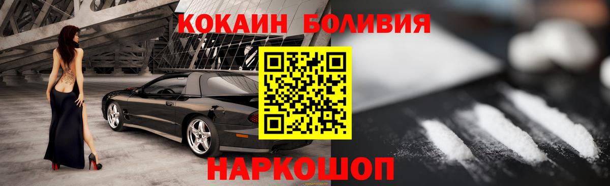 COCAIN VHQ Городец