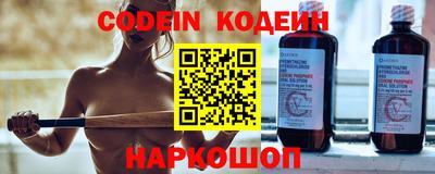мяу мяу кристалл Аша