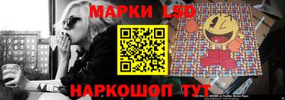 марки lsd Ачхой-Мартан
