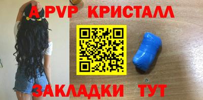 мяу мяу кристалл Аша