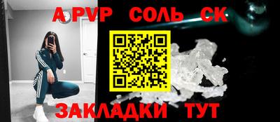 мяу мяу кристалл Аша