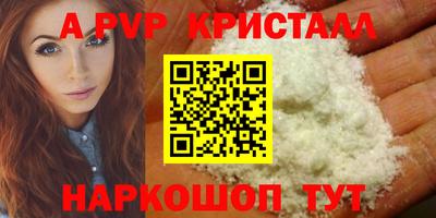 мяу мяу кристалл Аша
