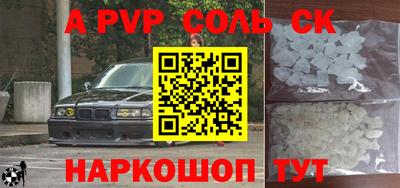 марки lsd Ачхой-Мартан