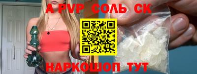 марки lsd Ачхой-Мартан