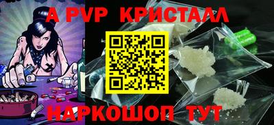 марки lsd Ачхой-Мартан