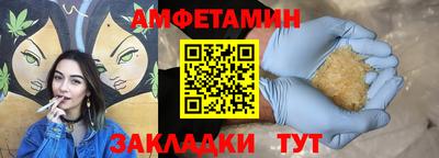 мяу мяу кристалл Аша