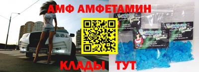 мяу мяу кристалл Аша