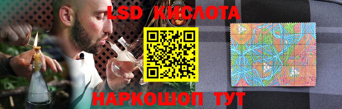 Лсд 25 экстази ecstasy  Вход с VPN  Городец 