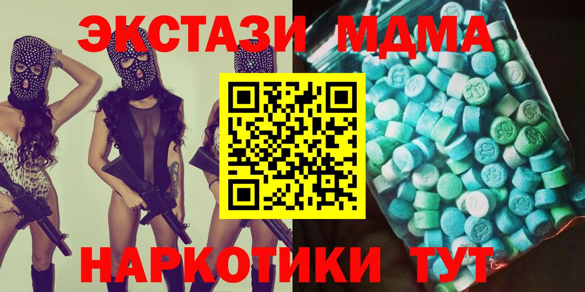 MDMA VHQ Городец