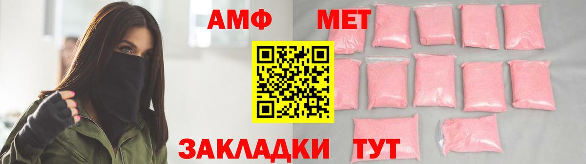 Первитин витя Городец