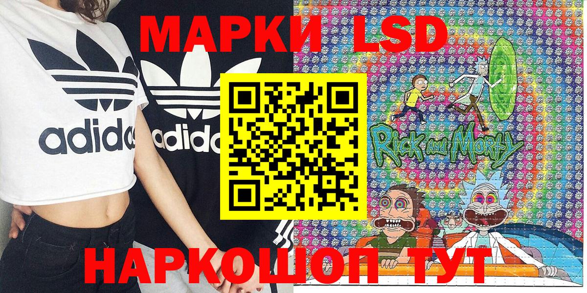 Марки N-bome 1,8мг  Вход с VPN  Городец 