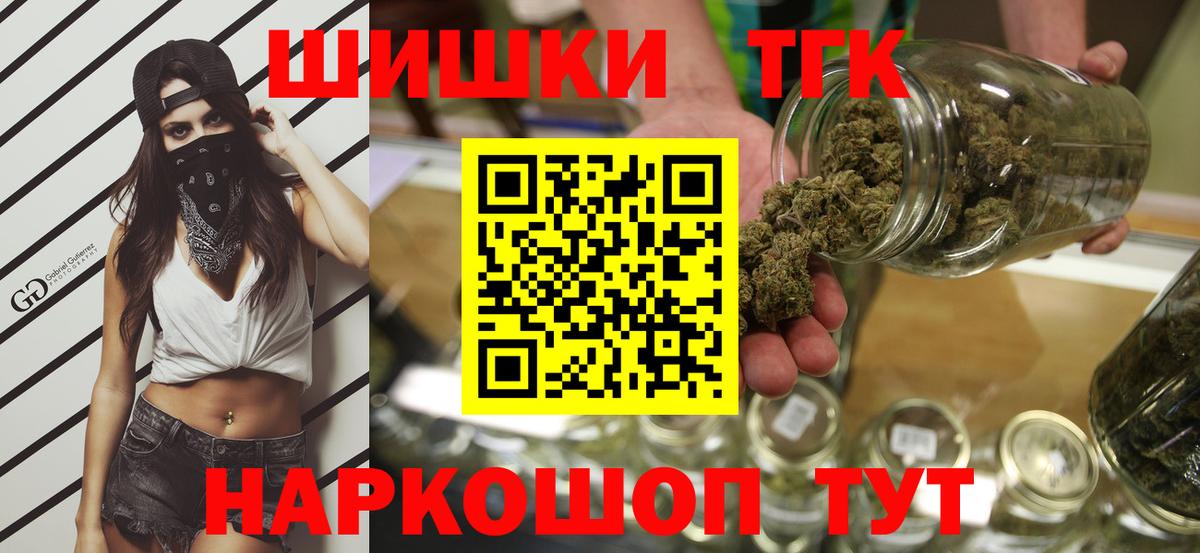 Шишки марихуана OG Kush  Марихуана Ganja  Городец  Конопля ГИДРОПОН  Вход с VPN 